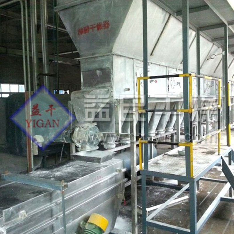 XF Patuloy na Fluid Bed Dryer