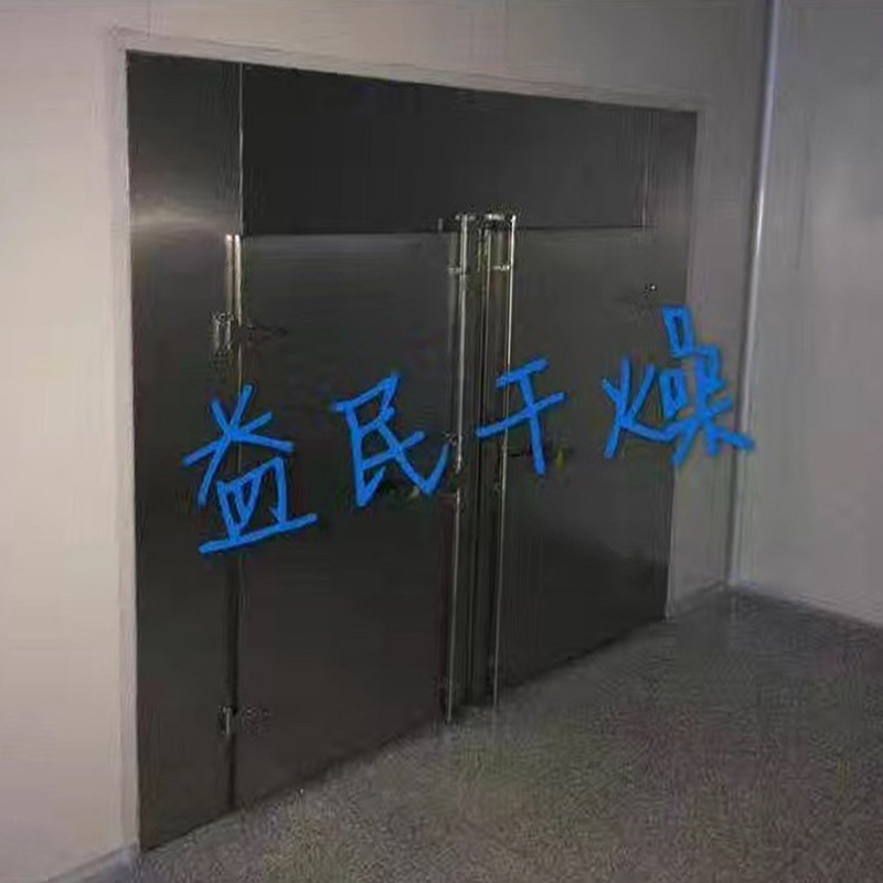 CT-C Hot Air Circulation Oven Dryer CT-C Hot Air Circulation Oven Dryer