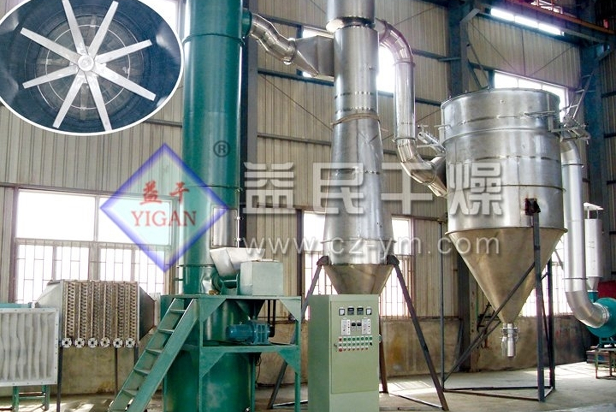 Changzhou Yimin Drying Equipment Co, Ltd.